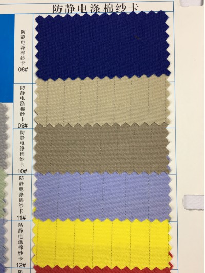  GZ-YGTI  防靜電滌棉紗卡   T/C 65:35  128*60    21*16 細節-1